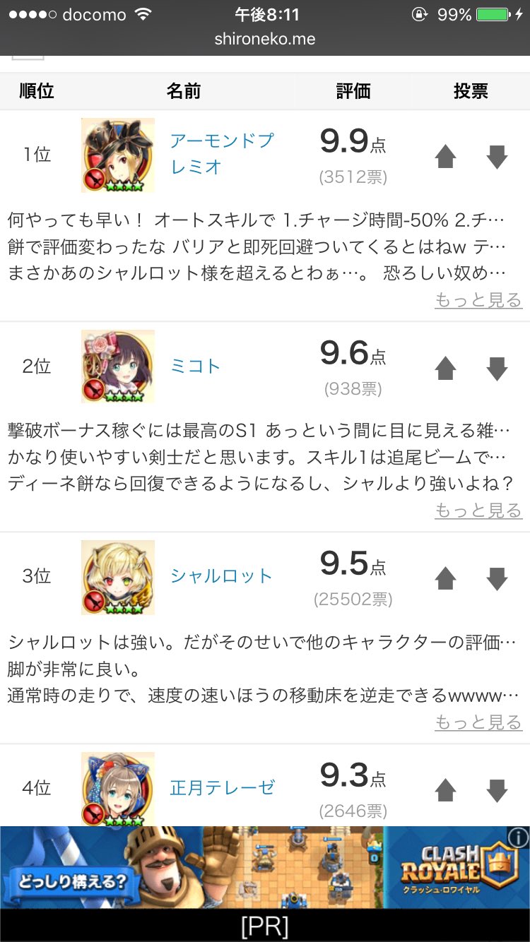 雀 きーぼー 白猫orパズドラ垢 Shironeko Twitter