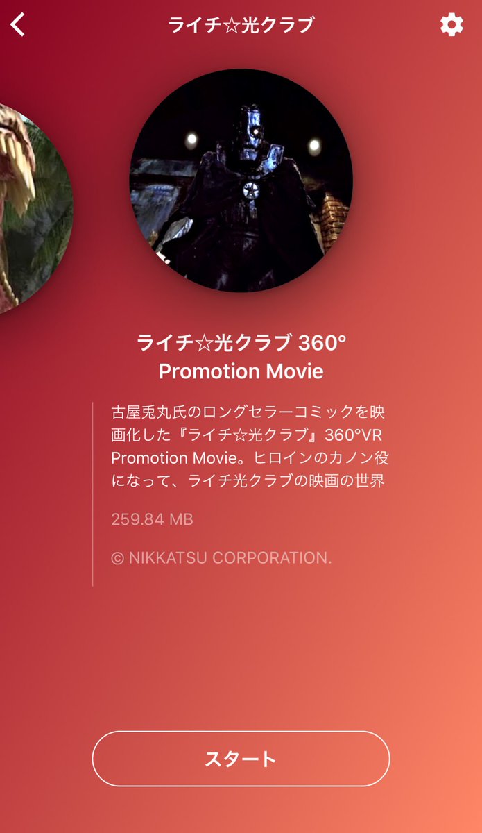 自分のためのライチ ツイートまとめ 12ページ目 Togetter 自分のためのライチ ツイートまとめ 12ページ目 Togetter