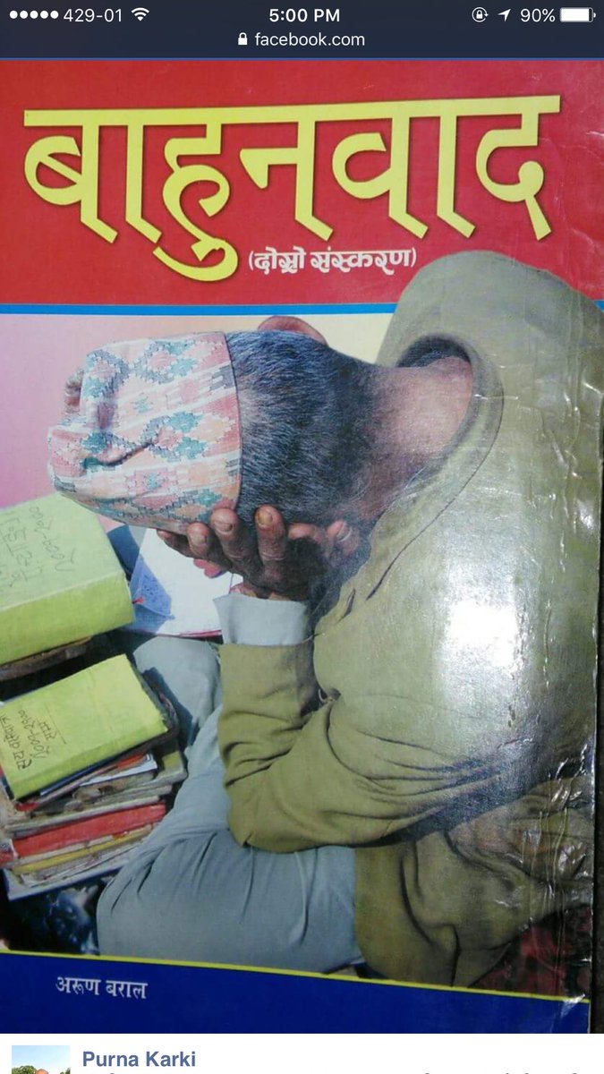 SwechhaSharma's tweet photo. https://t.co/s8UtEIU9LW