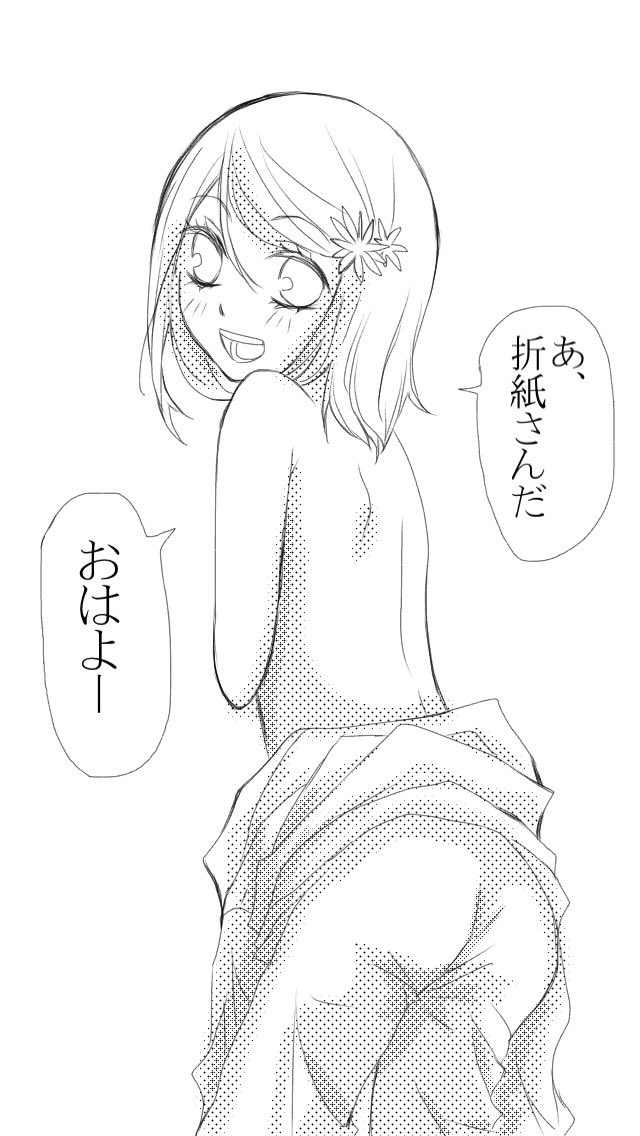 ソイヤッソイヤッ!な展開は真夜中とは限らず。早朝の爽やかな空気の中で発生するちょっとえっちなラブコメだってありますソイヤッソイヤッ! 
