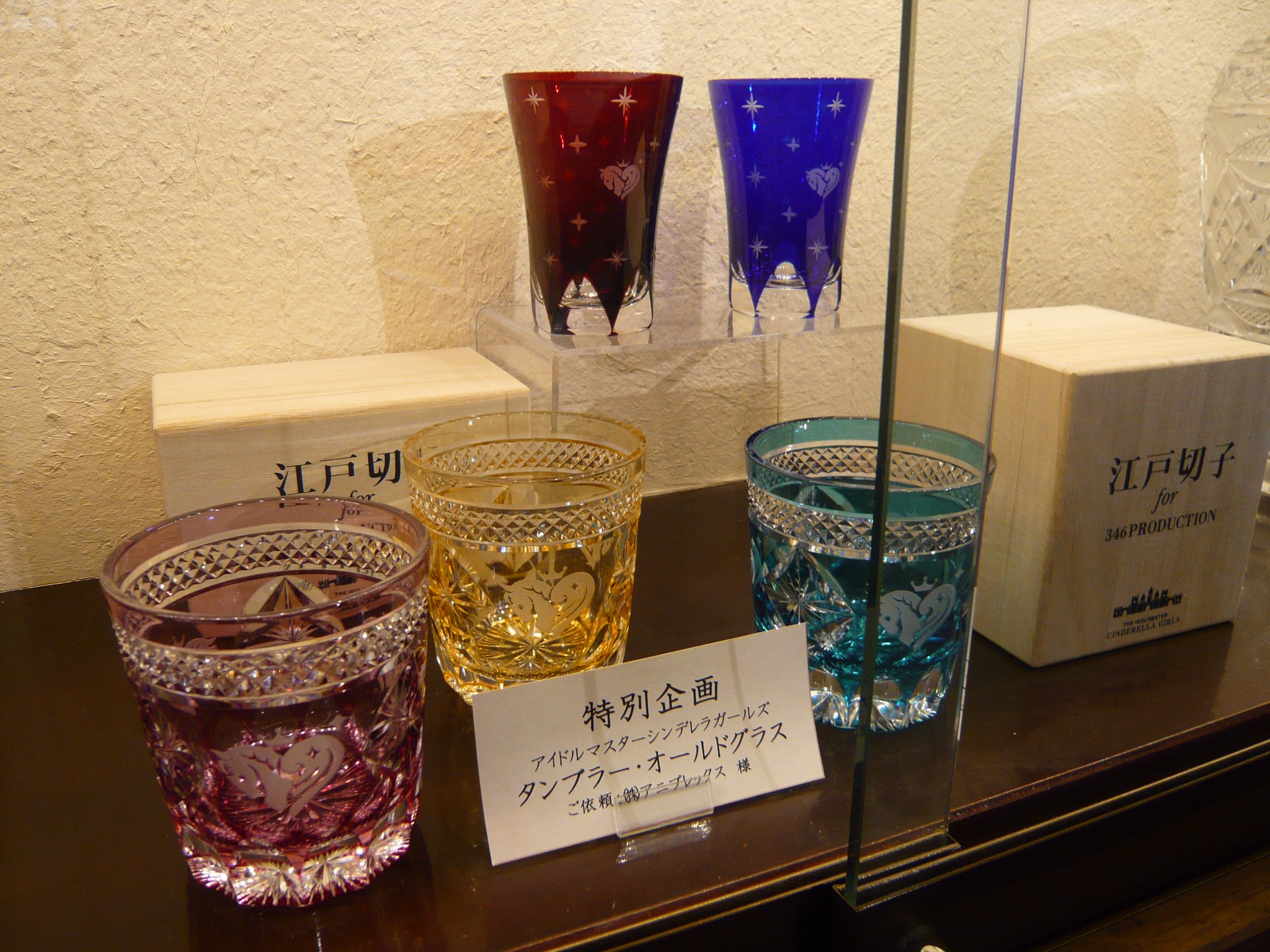 アイマスdb リアル346プロ コラボ江戸切子グラスも展示されている 亀戸梅屋敷で開催中の江戸切子新作展にきています T Co Vnh91ed38f Twitter