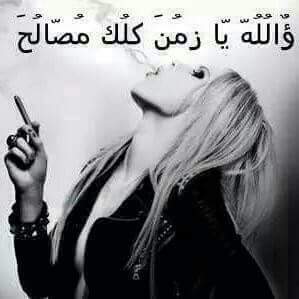 الحب عذاب (@bekoo1006040) on Twitter photo 