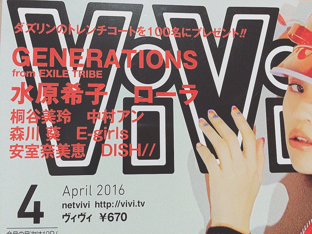 1228_gk's tweet photo. GENEとE-girlsいるから買った💕 https://t.co/8Qs6bdPSpE