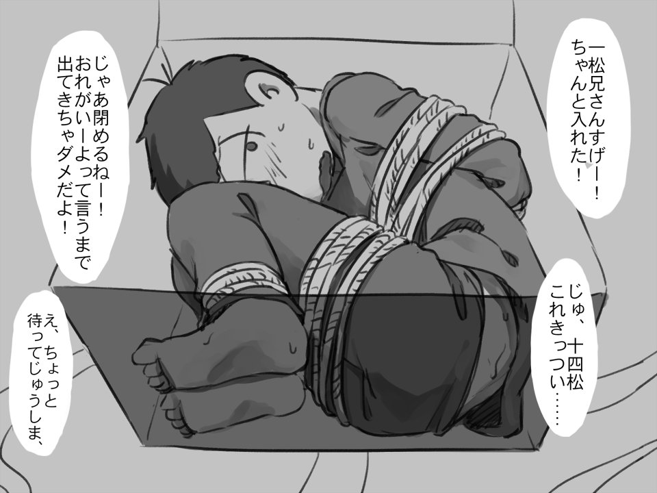 おそ松ふぁぼまとめ 13ページ目 Togetter おそ松ふぁぼまとめ 13ページ目 Togetter