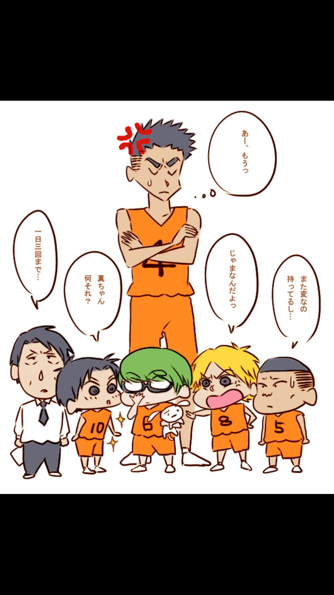 風間 くん Kure Sin K Twitter