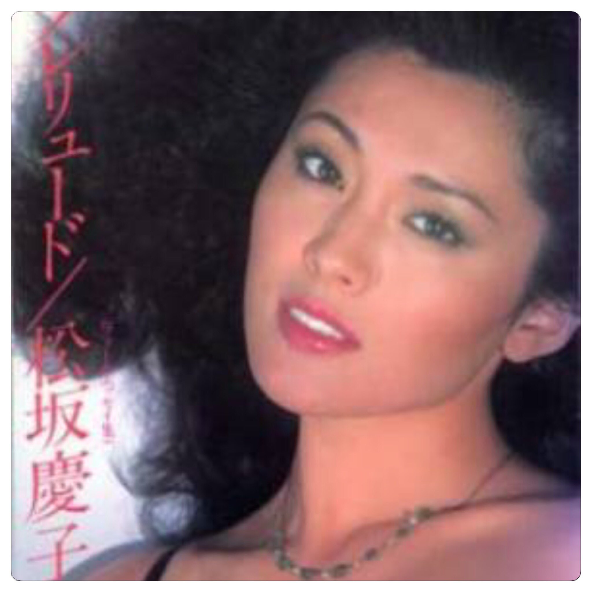 Rｓ山影 録画しといた スミカスミレ を観ました ドラマも佳境に入って来ましたね このドラマ大好きです 桐谷美玲さん すごくかわいいけど 松坂慶子さんの若い頃もすごかったよ まさに美女 スミカスミレ T Co Elqomtlluw