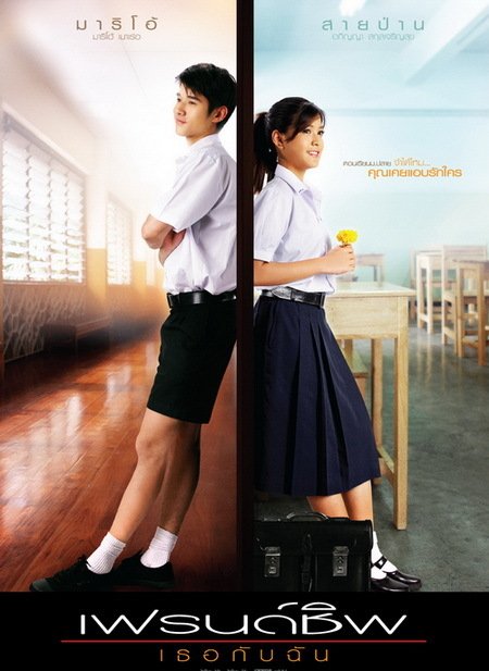 this movie just broke my heart #friendship