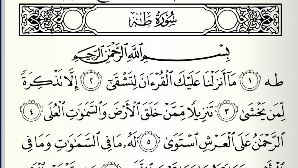 maisarah_nazri's tweet photo. Surah Taha 1-5 dapat melembutkan hati yang keras. Menghilangkan kedegilan untuk beribadah kepada Allah . InsyaAllah https://t.co/K0V8ERYch4