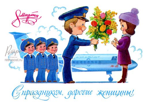 MRNChg's tweet image. C праздником 8 Марта!
Поздравления от Ал. Овчинникова
#Овчинников #Chagan #Чаган 
chagan-tranzit.ru/?p=12613