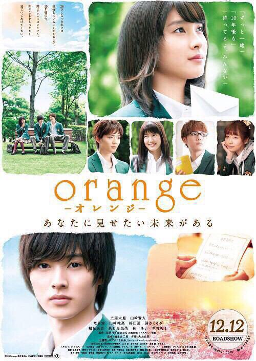 2__m_t's tweet photo. どのくらいかな🖕🏻💗💭

#ヒロイン失格見た人RT 
#orange見た人ファボ 

#山﨑賢人くん大好きな人RT 
#かっこいいと思ったらRT https://t.co/gpdEA8Gs1K