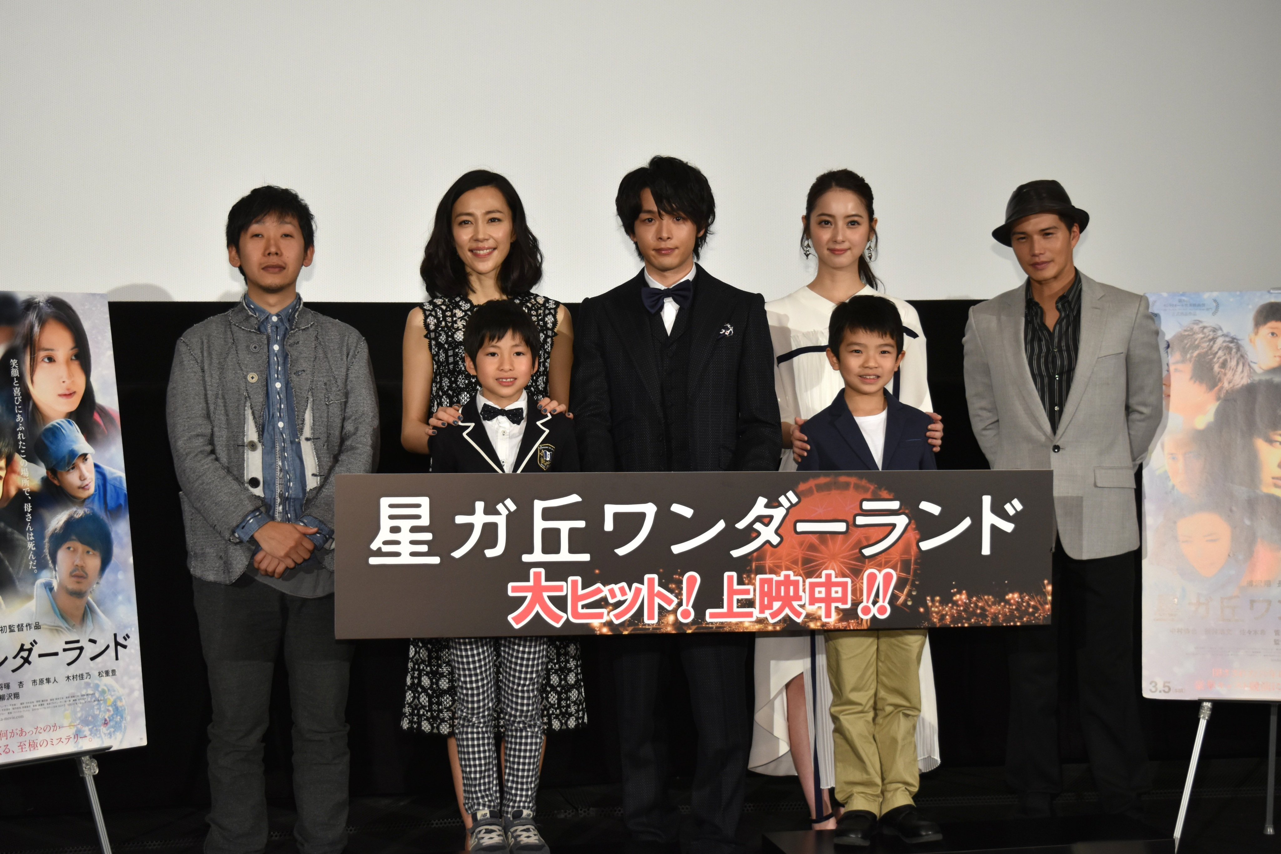 映画ランド 星ガ丘ワンダーランド 中村倫也 人生最大の落とし物エピソードを暴露 電車に台本を T Co Ddkjzvti3p 星ガ丘ワンダーランド 中村倫也 佐々木希 市原隼人 映画 T Co Qz2nnr1otk Twitter