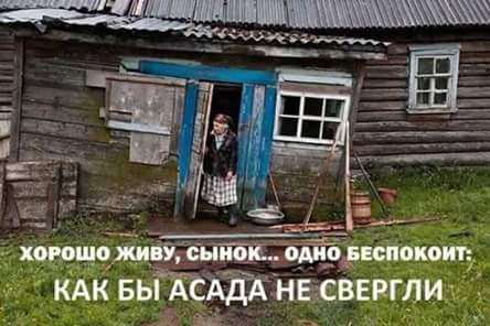 "Помер тот - помрет и этот": плакат в Москве к годовщине смерти Сталина - Цензор.НЕТ 180