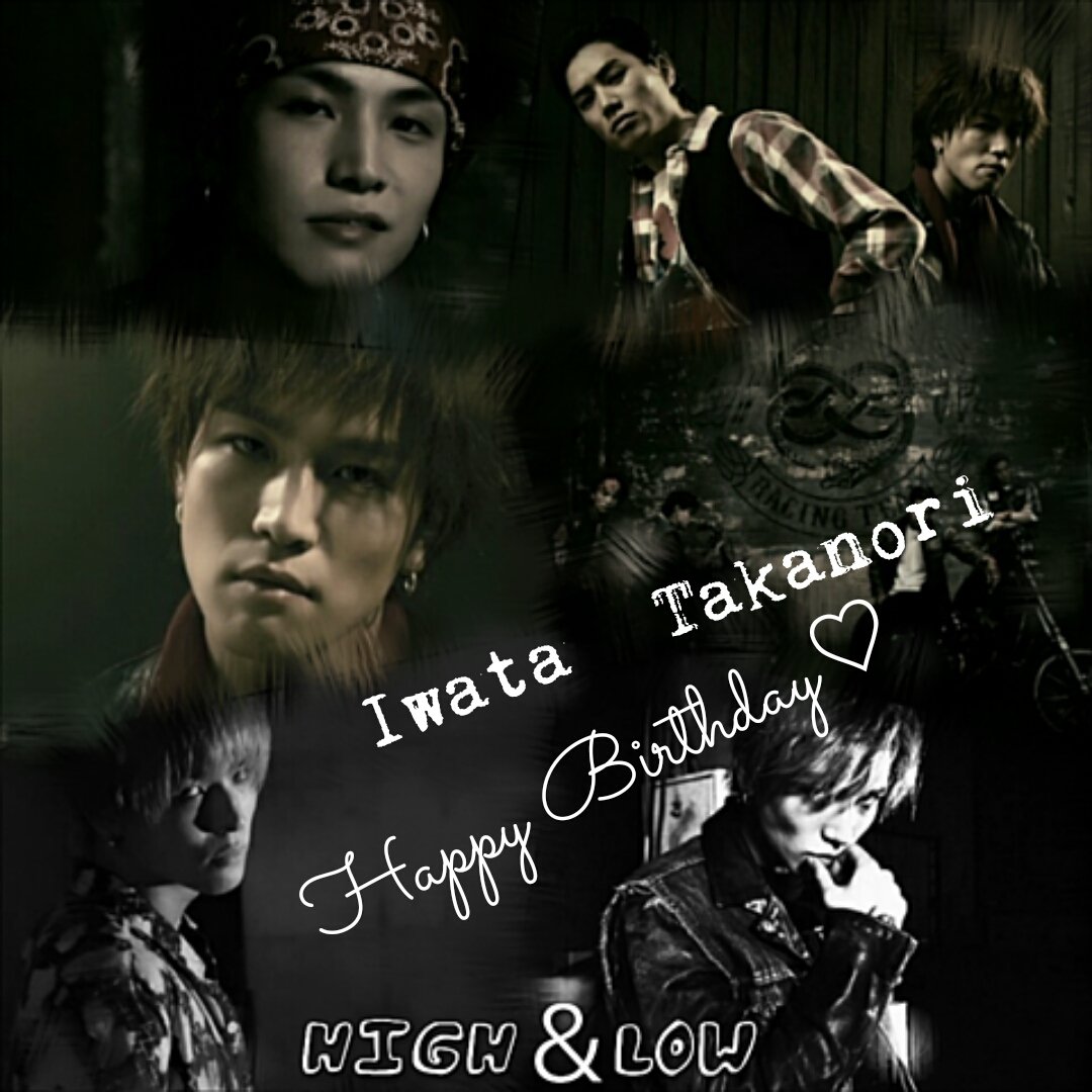 LDHlikeHigh's tweet photo. 明日のがんちゃん＆Shizukaちゃんの誕生日お祝いする人ー💕ますますのご活躍を期待しておりますぅー💕
#岩田剛典誕生日前夜祭 
#Shizuka誕生日前夜祭 https://t.co/xf0E7LJPCI