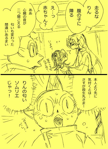 ちよこ Chiyoko Choki さんのマンガ一覧 15ページ ツイコミ 仮 ちよこ Chiyoko Choki さんのマンガ一覧 15ページ ツイコミ 仮