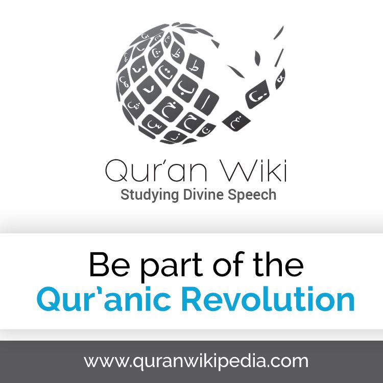 QuranWiki's tweet image. quranwikipedia.com is LIVE!
#quran #qwiki 
@QURANPROJECTorg