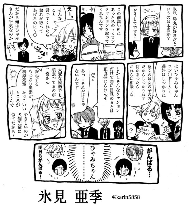 Wtネタバレ を含むマンガ一覧 2ページ ツイコミ 仮 Wtネタバレ を含むマンガ一覧 2ページ ツイコミ 仮