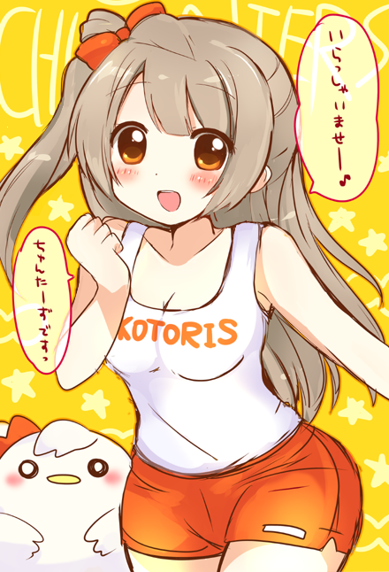 働くことりちゃん(・8・) 