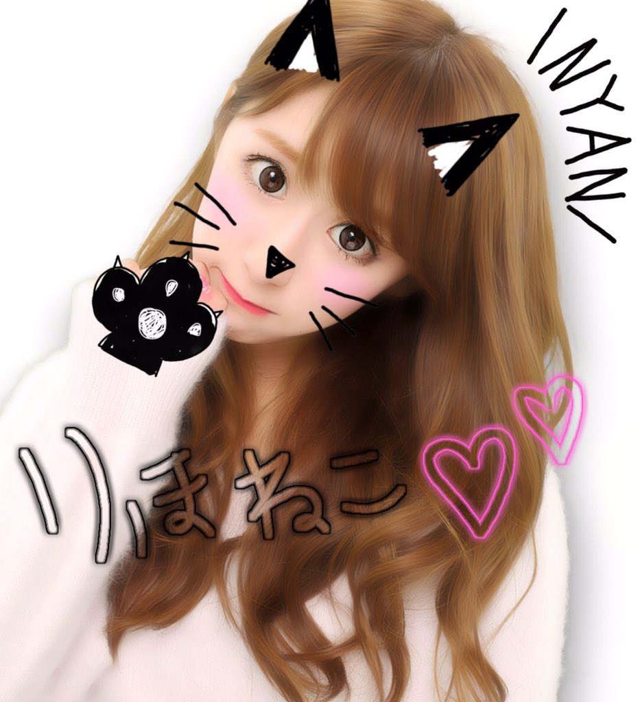 riho_abiru's tweet photo. 今回初の試みの1つとして
��ぃちゃんクイズに正解した方に
ぷりくらをプレゼントしたの💋💕
めっちゃ、皆喜んでくれて
りほがとっても嬉しいよっ😢

イベントの詳細は、
またblogに書くから待っててね♬ https://t.co/hSKoLJ8lg4
