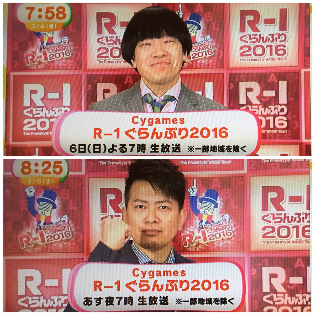 るんるん R 1ぐらんぷり ブロック A エハラマサヒロ 小島よしお シャンプーハットこいで 復活3位 B ハリウッドザコシショウ おいでやす小田 横澤夏子 復活2位 C 厚切りジェイソン ゆりやんレトリィバァ とにかく明るい安村 復活1位 るんるん R 1ぐらんぷり ブロック A エハラマサヒロ 小島よしお シャンプーハットこいで 復活3位 B ハリウッドザコシショウ おいでやす小田 横澤夏子 復活2位 C 厚切りジェイソン ゆりやんレトリィバァ とにかく明るい安村 復活1位