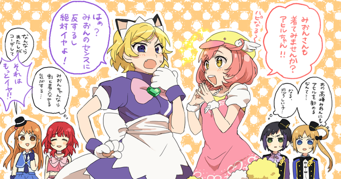 高峰みおん生誕祭のtwitterイラスト検索結果 古い順 高峰みおん生誕祭のtwitterイラスト検索結果 古い順