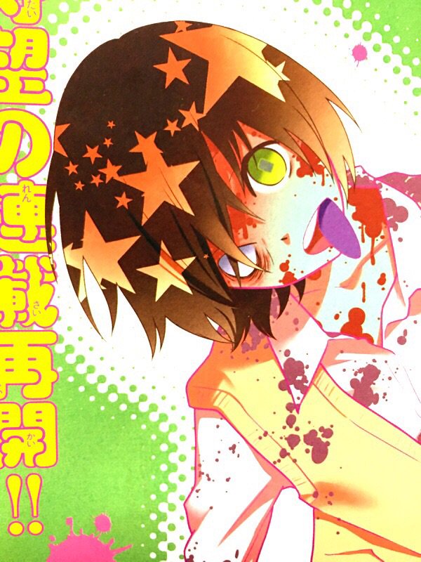 こなみ詔子 本日 月刊プリンセス4月号が発売しました シカバネ チェリー 第13話掲載です カラー36p よろしくお願いします T Co Hjddkk5evd T Co 6l3g6x51z1 Twitter こなみ詔子 本日 月刊プリンセス4月号が発売しました シカバネ チェリー 第13話掲載です カラー36p よろしくお願いします T Co Hjddkk5evd T Co 6l3g6x51z1 Twitter