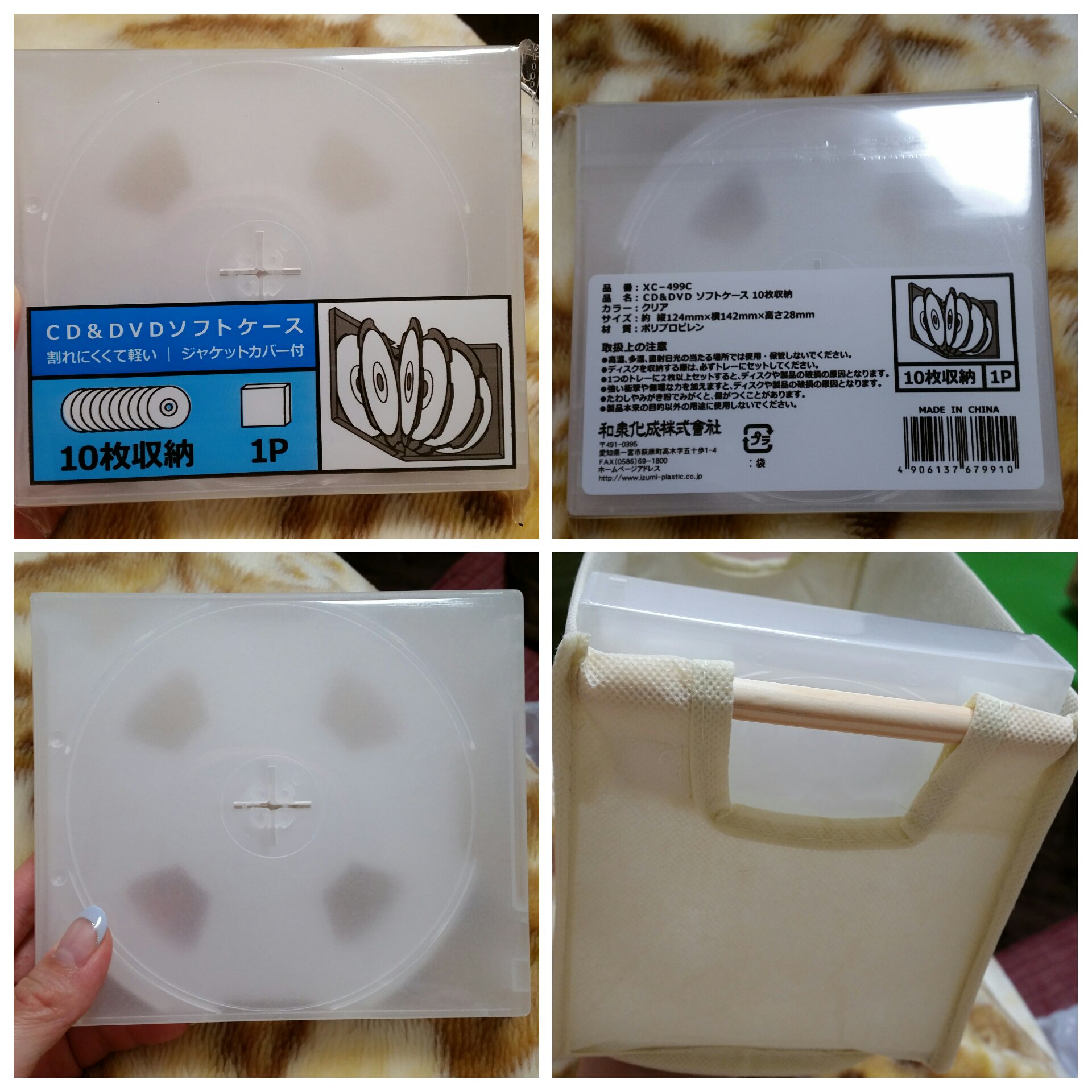 まーこ Dvdケースキャンドゥでゲットしてきたんですが それを入れるケースで良いのを発見 取っ手がかわいい 取っ手棒入れやすくするために片側マジックテープとかクオリティ高 ジャニヲタ収納術 T Co 9stmdyqmqo Twitter まーこ Dvdケースキャンドゥでゲットしてきたんですが それを入れるケースで良いのを発見 取っ手がかわいい 取っ手棒入れやすくするために片側マジックテープとかクオリティ高 ジャニヲタ収納術 T Co 9stmdyqmqo Twitter