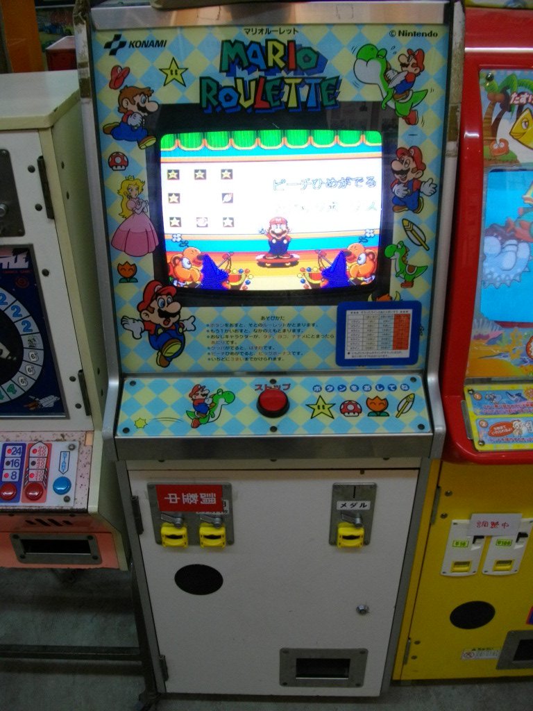 正規店の通販 コインゲーム でるでるキッズ dgipr.kpdata.gov.pk
