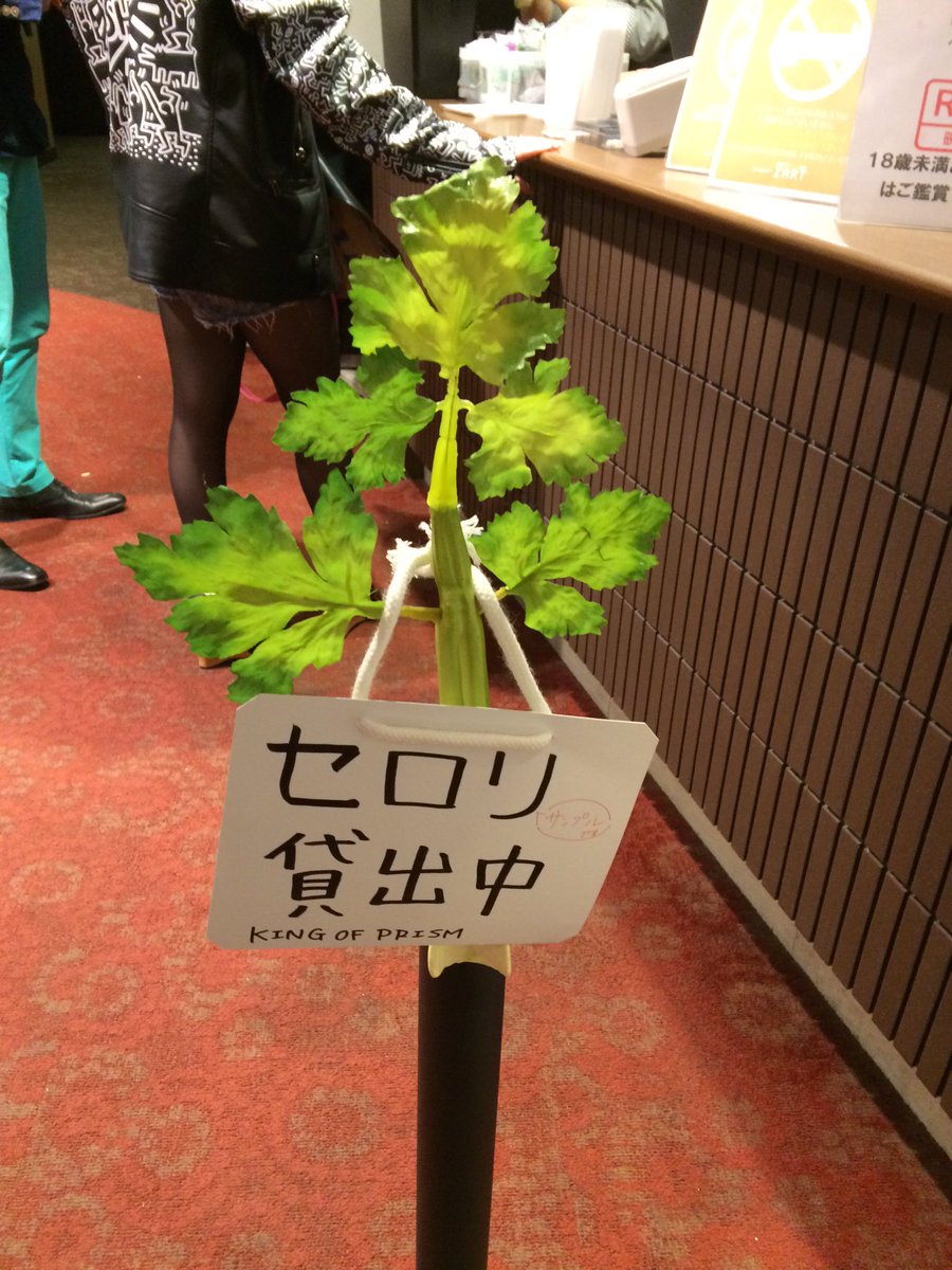 静岡あたまおかしいんじゃないの