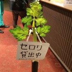 静岡の映画館にあったサービス..意味不明過ぎるでしょ..w