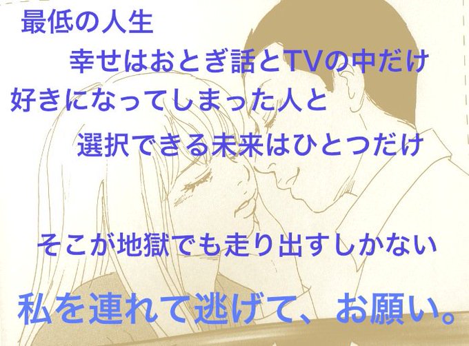 松田洋子 Matuda 16年03月 Page 2 Twilog