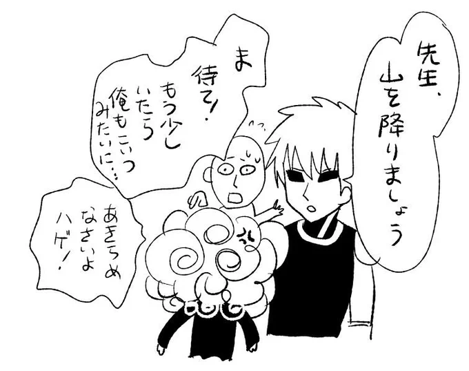 .@naggy2016 ドラマ「TRICK」の「身体の一部の毛がのびーる山」のネタが分かる方がいたみたいなので、もう少し投下します

頭の毛が伸びる可能性を諦めきれない先生 