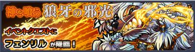 Crescent_m9 tweet picture