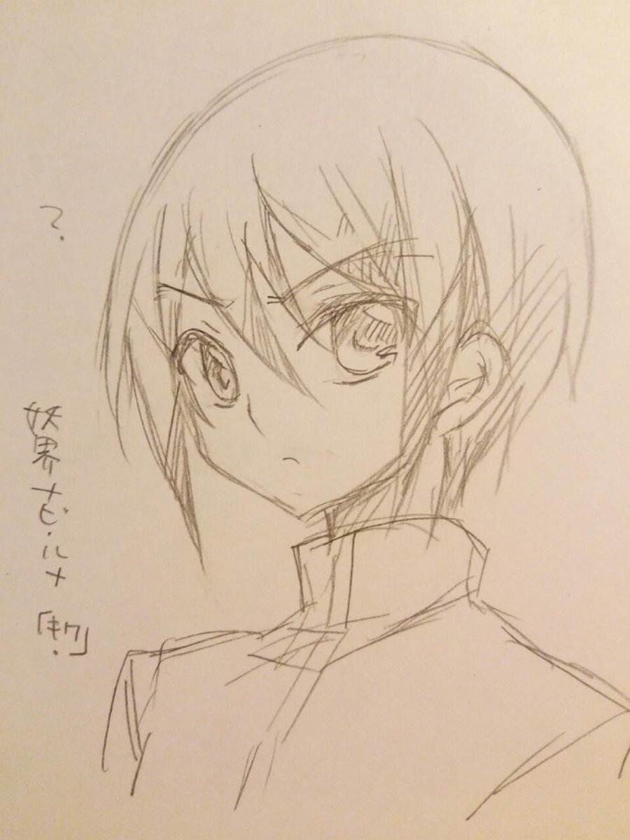 菊田みちよ A Twitter 漫画版のタイくんってこうゆう髪形だったかも 画像探すの面倒なので描いた A Aそれはそうとこの部屋の花粉ヤバイ と思ってたら空気清浄機に花粉ボタンあるやん Zh Rt T Co 4izoslseag Twitter