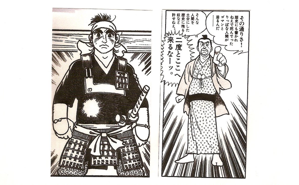 めがねのかいじん Tomomilovecats 手塚先生の曽祖父の手塚良仙という蘭方医と架空の武士である伊武谷万二郎の二人が主人公の作品です 万二郎は愚直にも幕末の動乱期の中 倒れていく幕府を支えようと生き 一方の良仙は当時差別されていた蘭方医学を広め めがねのかいじん Tomomilovecats 手塚先生の曽祖父の手塚良仙という蘭方医と架空の武士である伊武谷万二郎の二人が主人公の作品です 万二郎は愚直にも幕末の動乱期の中 倒れていく幕府を支えようと生き 一方の良仙は当時差別されていた蘭方医学を広め