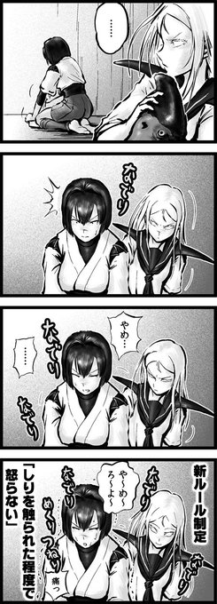 チョウフシミン Chorfsimin さんのマンガ一覧 いいね順 8ページ ツイコミ 仮