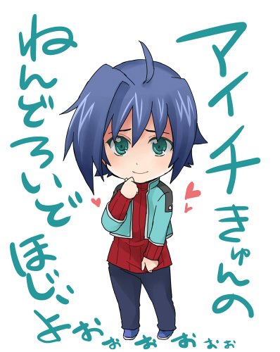 先導アイチのtwitterイラスト検索結果 古い順 先導アイチのtwitterイラスト検索結果 古い順