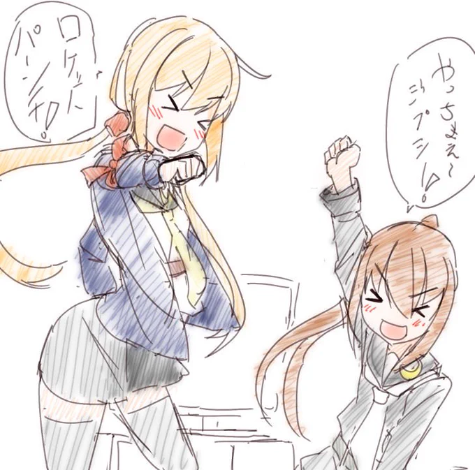 パシリム見た後の皐月ちゃんと文月ちゃん 