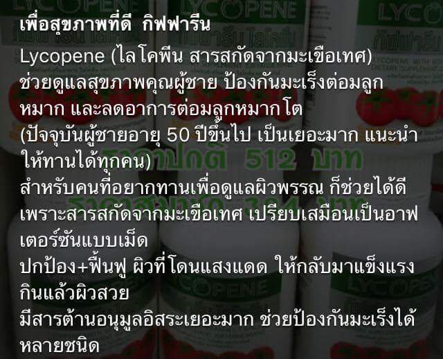 bankpewdee's tweet photo. อยากผิวสวยใส แบบธรรมชาติ หรือทานเพื่อเป็นกันแดดแบบเม็ดก็ได้นะครับ #HowtoPerfect  #howtoperfectสิว #สวย https://t.co/e9GG6yoBiT