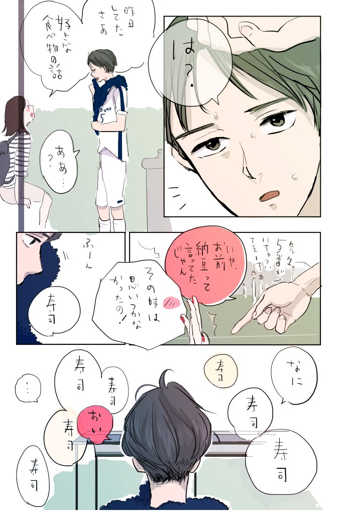 よけい恥ずかしかったようです 