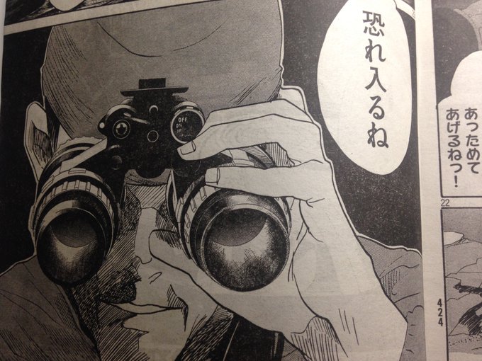 麦盛 単行本発売中 S Recent Tweets 7 Whotwi Graphical Twitter Analysis