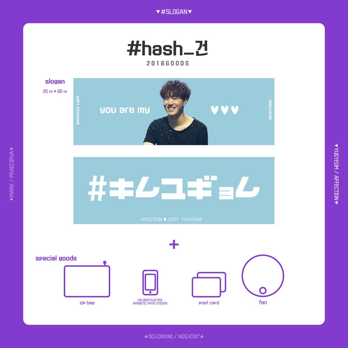 affection_1117's tweet photo. [AFFECTION 1st Slogan× #hash_건] 
<카타카나건👼> 
Please check👉 @hash_gan 
많은 관심을 부탁드립니다💕
#キムユギョム #유겸 #GOT7 https://t.co/4shDV2CUUT