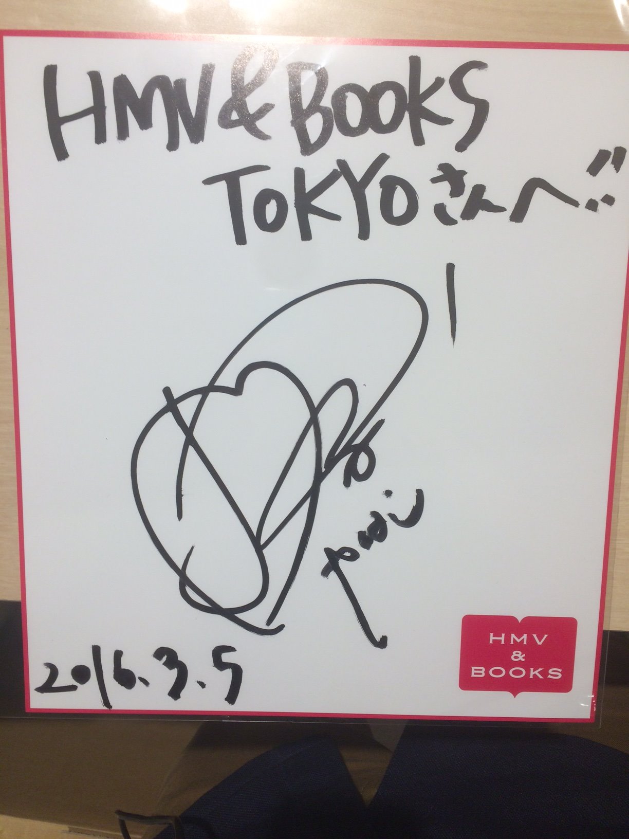 HMV&BOOKS SHIBUYA on X: 