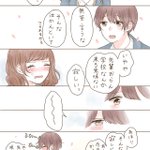 こんな可愛い後輩がいれば、もう何も要らないだろうな..w