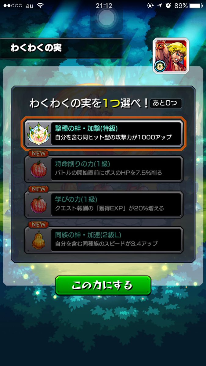 SyomaJ's tweet photo. @mnstbusiness ←この方に神殿ワンパンしてもらいました！とてもスムーズでした https://t.co/st3BTfd85l