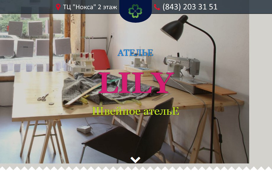 Ателье Казань (@atelie_kazan) | Twitter