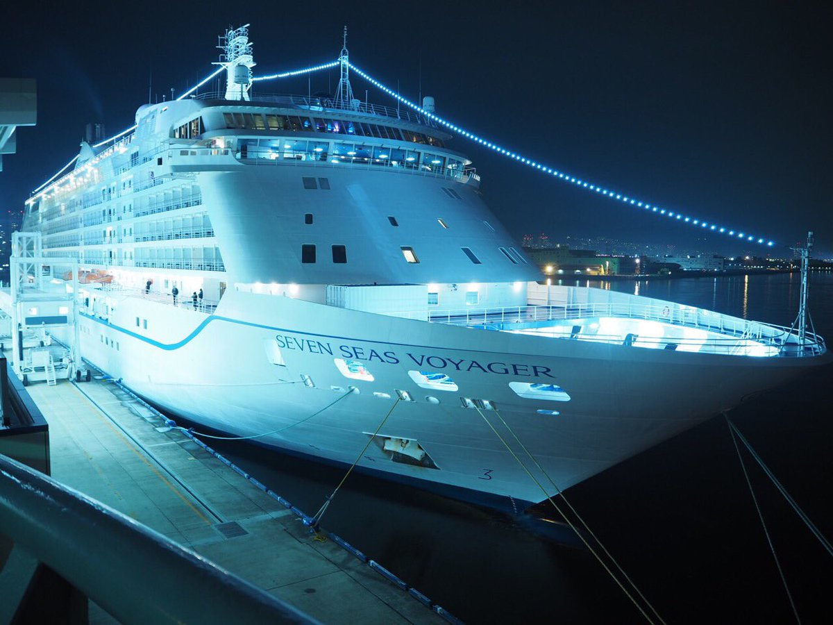 セブンシーズボイジャー Twitter Search