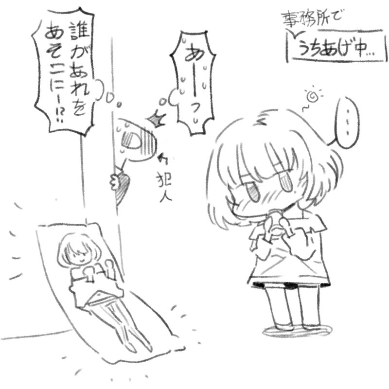 @OrangeMaru_ @jp06920 何だかソウルメイトになってしまいました😆 