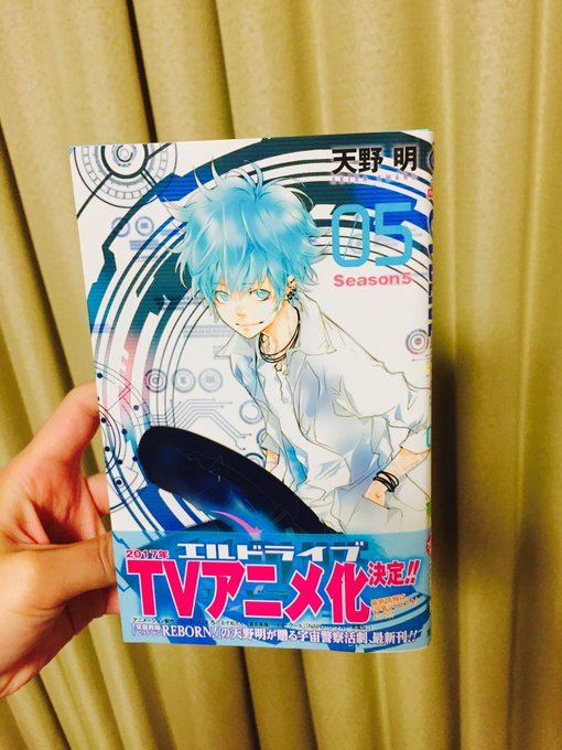 天野明 担当編集 公式さん の人気ツイート 5 Whotwi グラフィカルtwitter分析