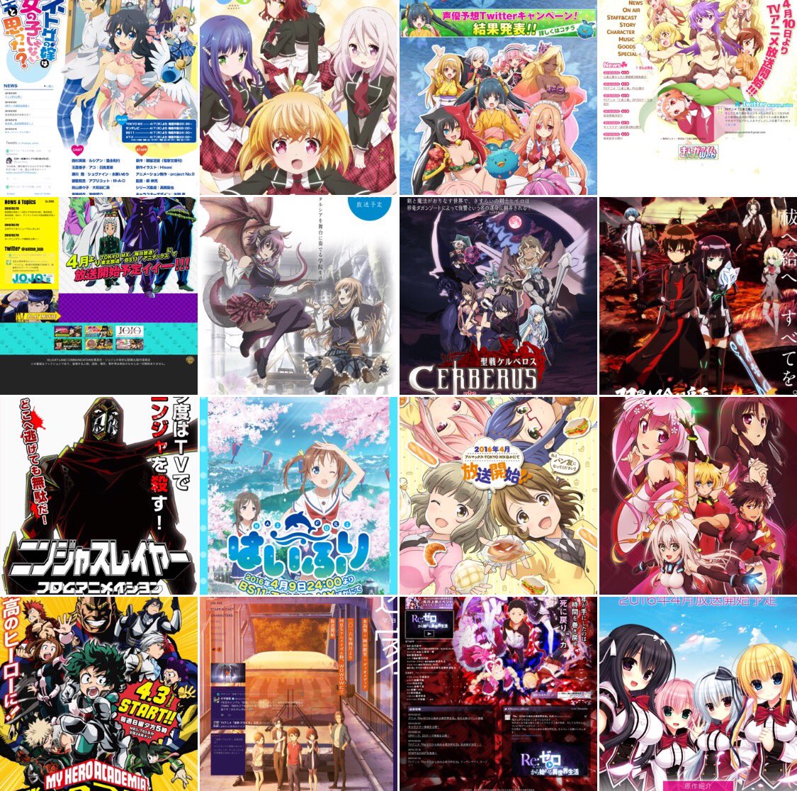 西シノ Liandきゃん1st大阪 V Twitter 春アニメこれで行きます 追加ありかも 春アニメ16 T Co Mdq9m6htp9 西シノ Liandきゃん1st大阪 V Twitter 春アニメこれで行きます 追加ありかも 春アニメ16 T Co Mdq9m6htp9