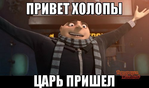 Всем прив 
я вернулась